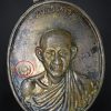 เหรียญกองพันลำปาง2เนื้อเงิน