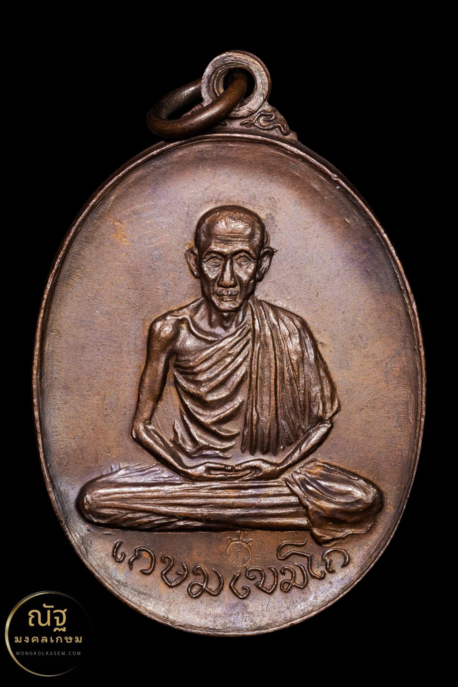 เช็คพระแท้เหรียญพลับพลาบล็อกนิยมวงเดือนหูขีด